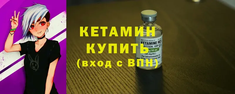 ссылка на мегу ССЫЛКА  Семикаракорск  КЕТАМИН ketamine 